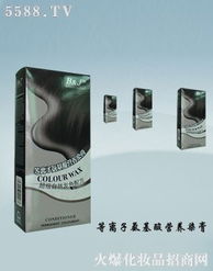 廣州碧彩化妝品廠