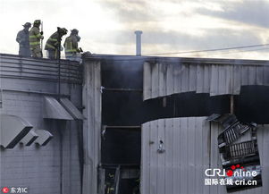 事故 美國紐約州一化妝品工廠發(fā)生爆炸 國際新聞 bbrtv北部灣在線