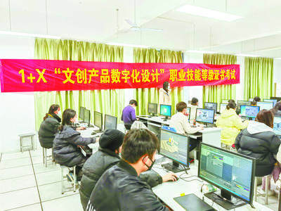“崗課賽證”融通打開教育新格局，能力素質升級譜寫職教新篇章——以計算機技術培訓為例