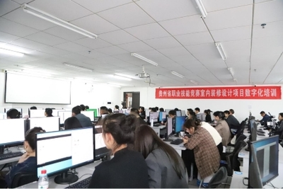 群核科技教育落子貴州 省級(jí)職業(yè)技能競賽培訓(xùn)研討會(huì)推動(dòng)計(jì)算機(jī)技術(shù)培訓(xùn)創(chuàng)新