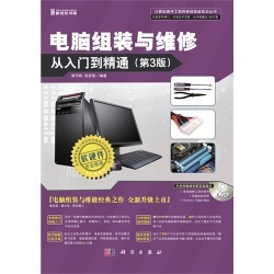 硬件工程師系統(tǒng)學習指南 從入門到精通的書籍推薦