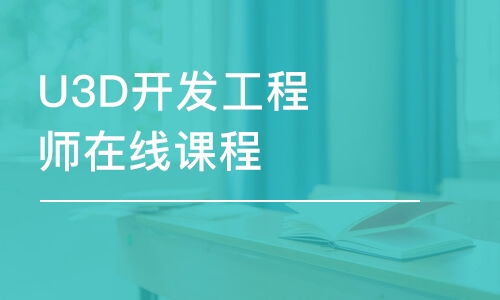 計算機技術培訓選擇指南 如何挑選優(yōu)質培訓班與課程