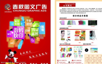 上海企業(yè)網(wǎng)站建設(shè) 打造專業(yè)形象，助力業(yè)務(wù)騰飛