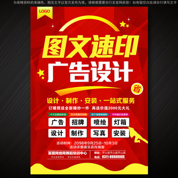 上海企業(yè)網(wǎng)站建設(shè) 圖文展架賦能品牌數(shù)字化升級