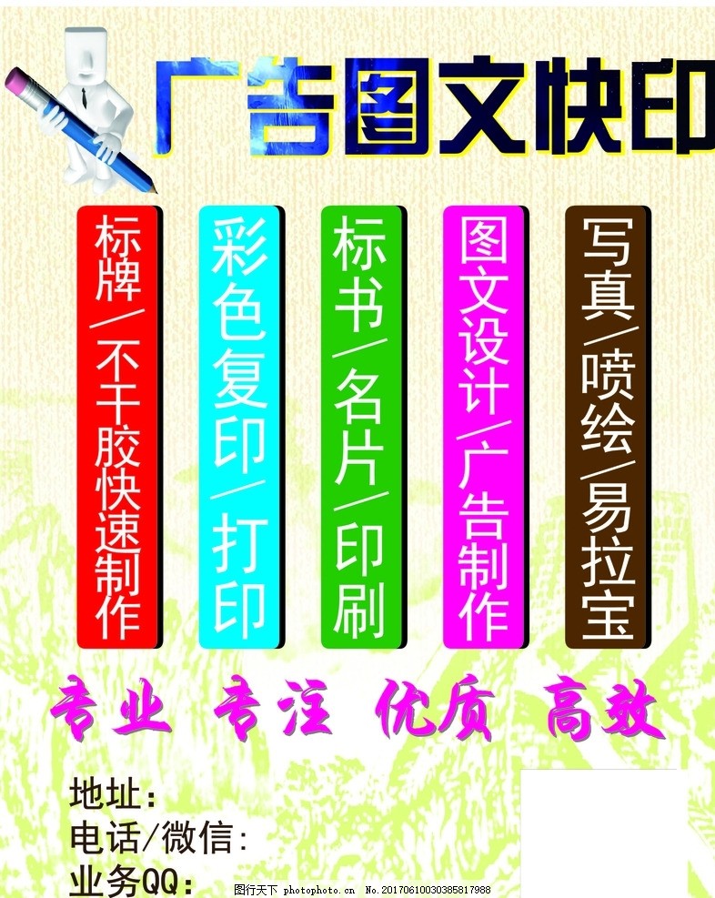 上海企業(yè)網(wǎng)站建設(shè) 打造數(shù)字化時代的品牌橋梁