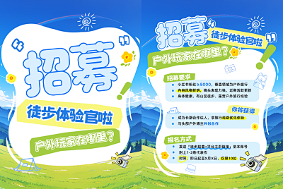 童裝店新店開業(yè)活動邀請函在線制作指南