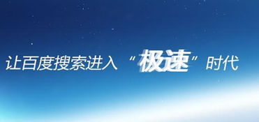 上海企業網站建設與推廣 不可忽視的搜索引擎流量