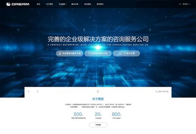 上海雋旻互聯網科技 專業引領，構筑企業數字化門戶