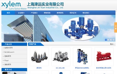 上海津遠實業 企業網站建設的重要性與上海本地化服務優勢